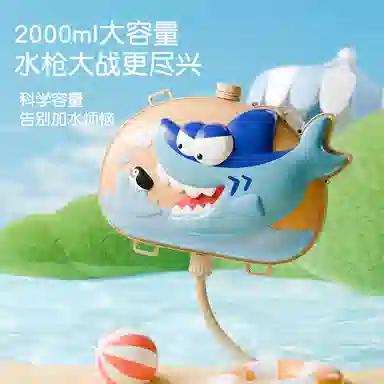 雄俊 大容量背包水枪 抽拉式水枪 枪型玩具