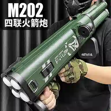 雄俊 四联筒火箭炮 连发软弹追击枪炮 玩具