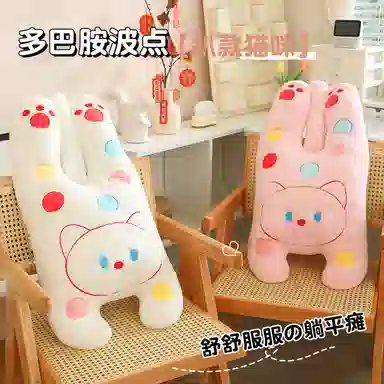雄俊 波点趴趴猫咪 时尚圆点个性小奶猫 玩偶 毛绒公仔