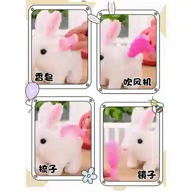 雄俊 星空宠物篮兔子 毛绒 玩具