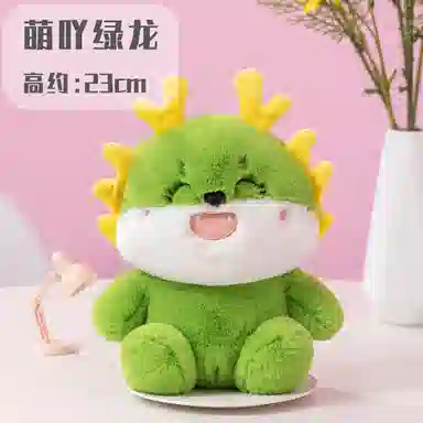 23cm