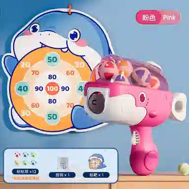 雄俊 鲸鱼球球枪 粘粘球标靶球类 射击 枪型玩具