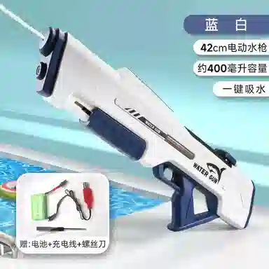 雄俊 夏日泼水节脉冲电动连发 潮玩水枪 枪型玩具