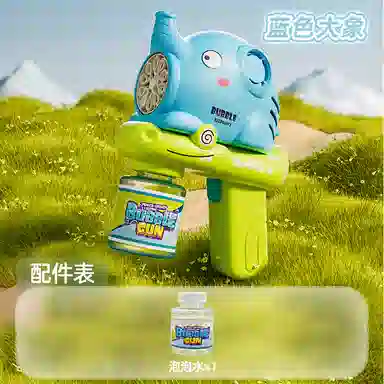 雄俊 卡皮巴拉泡泡机 手持电动 枪型玩具