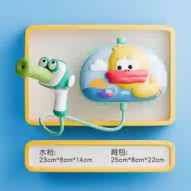 雄俊 大容量背包水枪 抽拉式水枪 枪型玩具