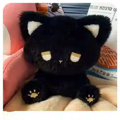 emo 15cm25cm