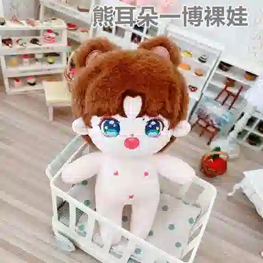 20cm