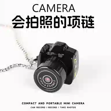 mini ccd