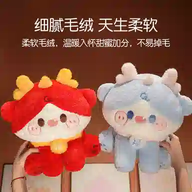 QQ 30cm