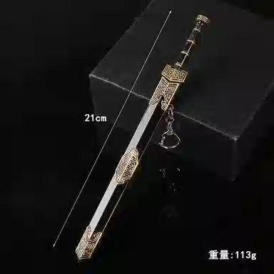 雄俊 名剑金属长剑兵器名剑小短剑刀剑 古风玩具 精美雕饰 观赏性强质感 独特收藏 玩具 成品模型