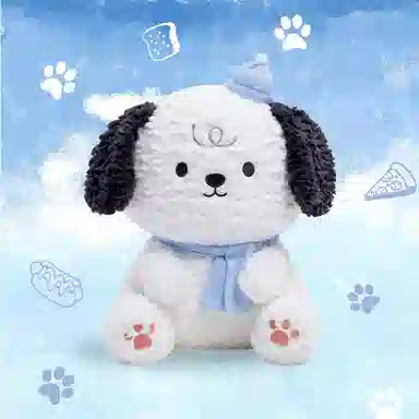 雄俊 戴帽子的小狗抱枕 玩偶 毛绒公仔