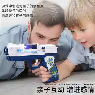 雄俊 声光电动警察手枪 投影枪 枪型玩具