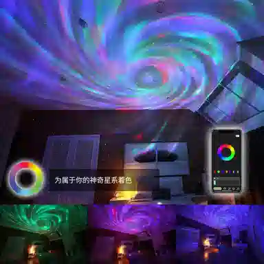 雄俊 创意音乐满天星 氛围灯 智能玩具