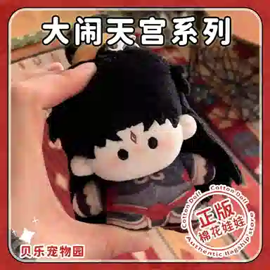 mini 10cm