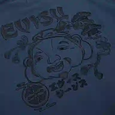 EVISU 2025