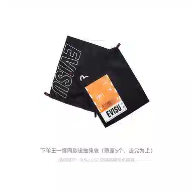 EVISU KURO 2024 T