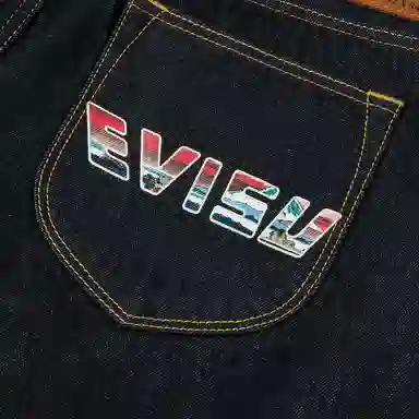 EVISU 2025