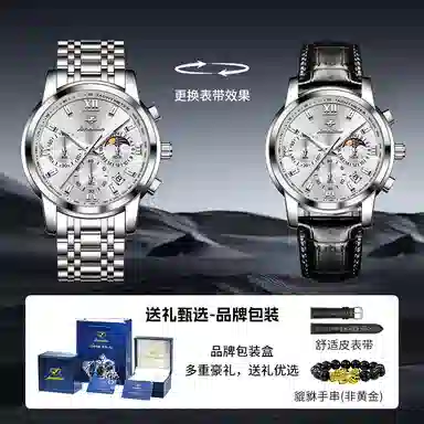 jin shi dun 30JSD.8985