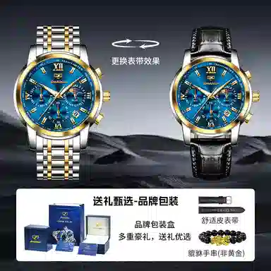 jin shi dun 30JSD.8985