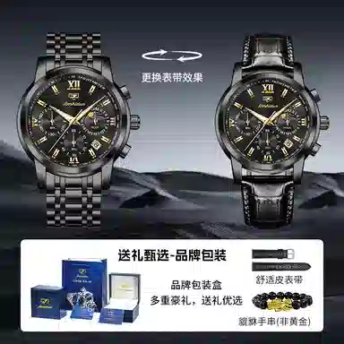 jin shi dun 30JSD.8985