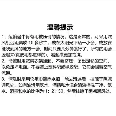 上海故事 秋冬獭兔毛加绒加厚双面绒毛保暖舒适百搭礼盒包装 绒线围巾 女款