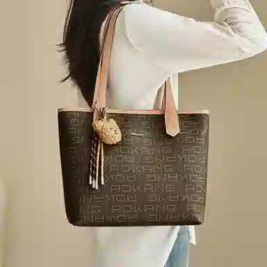AOKANG PVC Tote