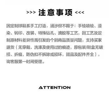 New Balance 530 White Black Red