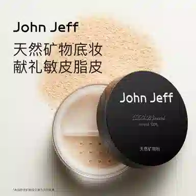 JohnJeff 7g