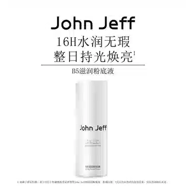 JohnJeff B5