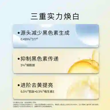 JohnJeff 0.499377 30ml50ml