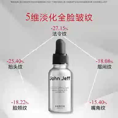 JohnJeff 30ml