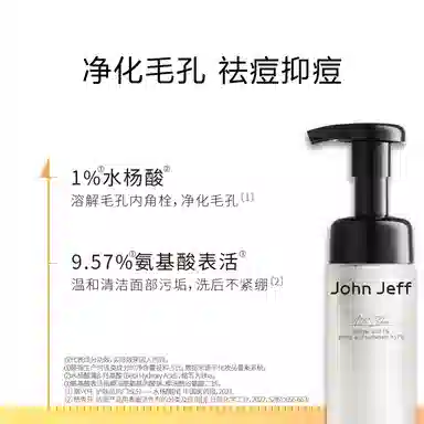 JohnJeff 1 145ml