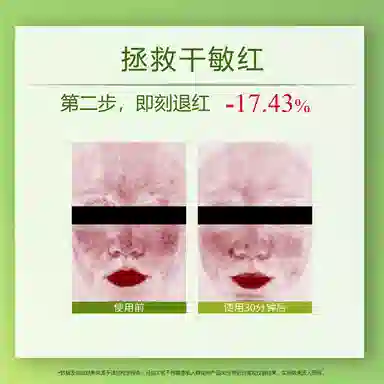 JohnJeff 30ml