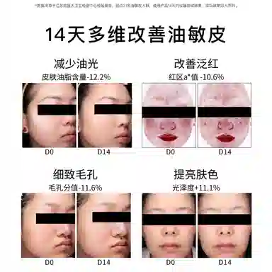 JohnJeff 15ml30ml