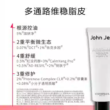 JohnJeff 0.5ds 50g