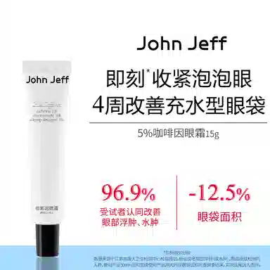 JohnJeff 15g