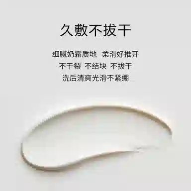 JohnJeff 26 100g