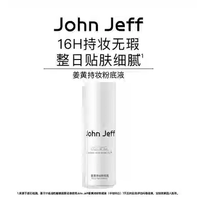 JohnJeff