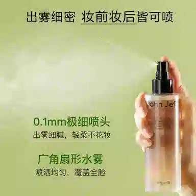 JohnJeff 0.12 200ml