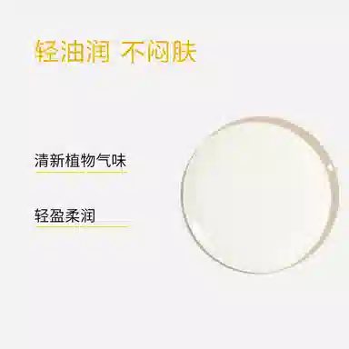JohnJeff 30ml