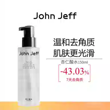 JohnJeff 150ml