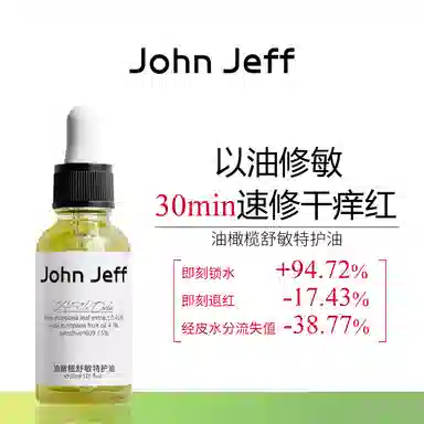 JohnJeff 30ml