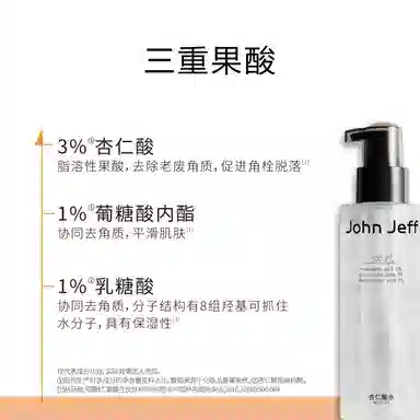 JohnJeff 150ml