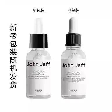 JohnJeff 10B5 2.0 15ml50ml