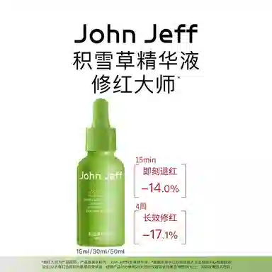 JohnJeff 1 15ml30ml