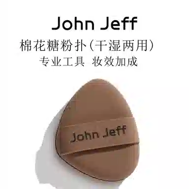 JohnJeff