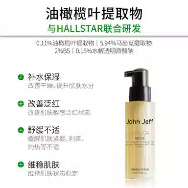 JohnJeff 0.11 125ml
