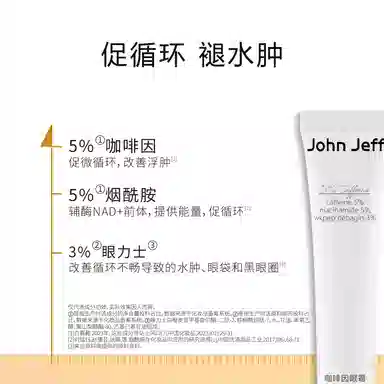 JohnJeff 15g