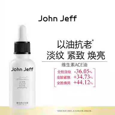 JohnJeff ACE 30ml