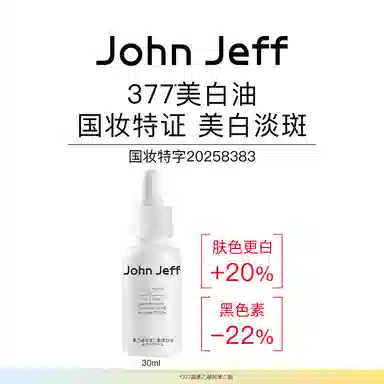 JohnJeff377
